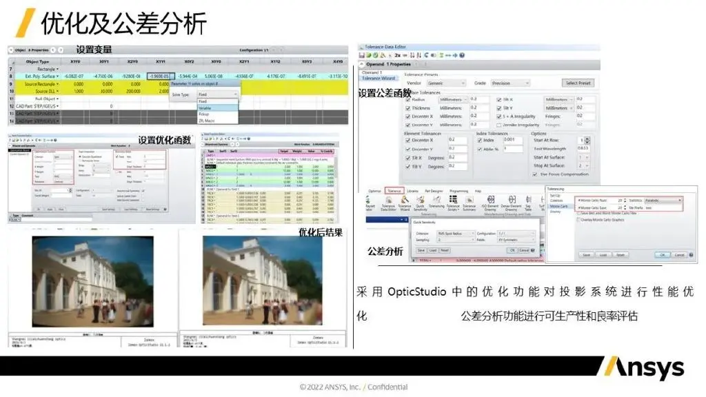 ansys把模型放到合适位置